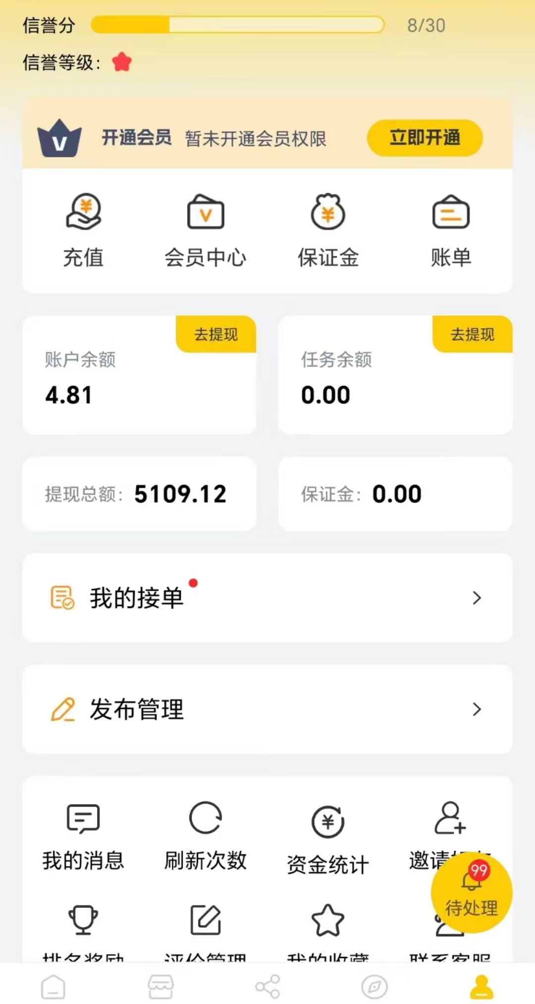 纯手机操作，1天200+的手机小项目，非常简单，有手就行。