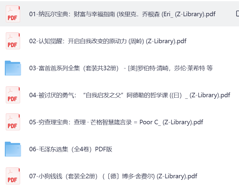 花了199以及17个晚上熬夜整理的，人生必看推荐书单TOP100