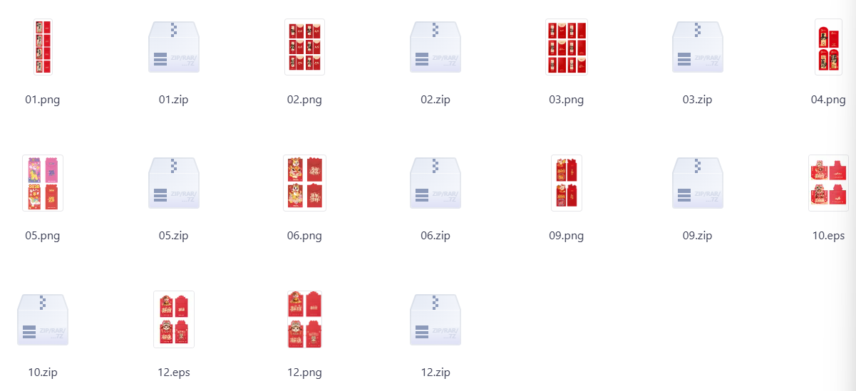 2026马年马到功成新年春节红包封面福袋PS模板AI矢量设计素材背景35款