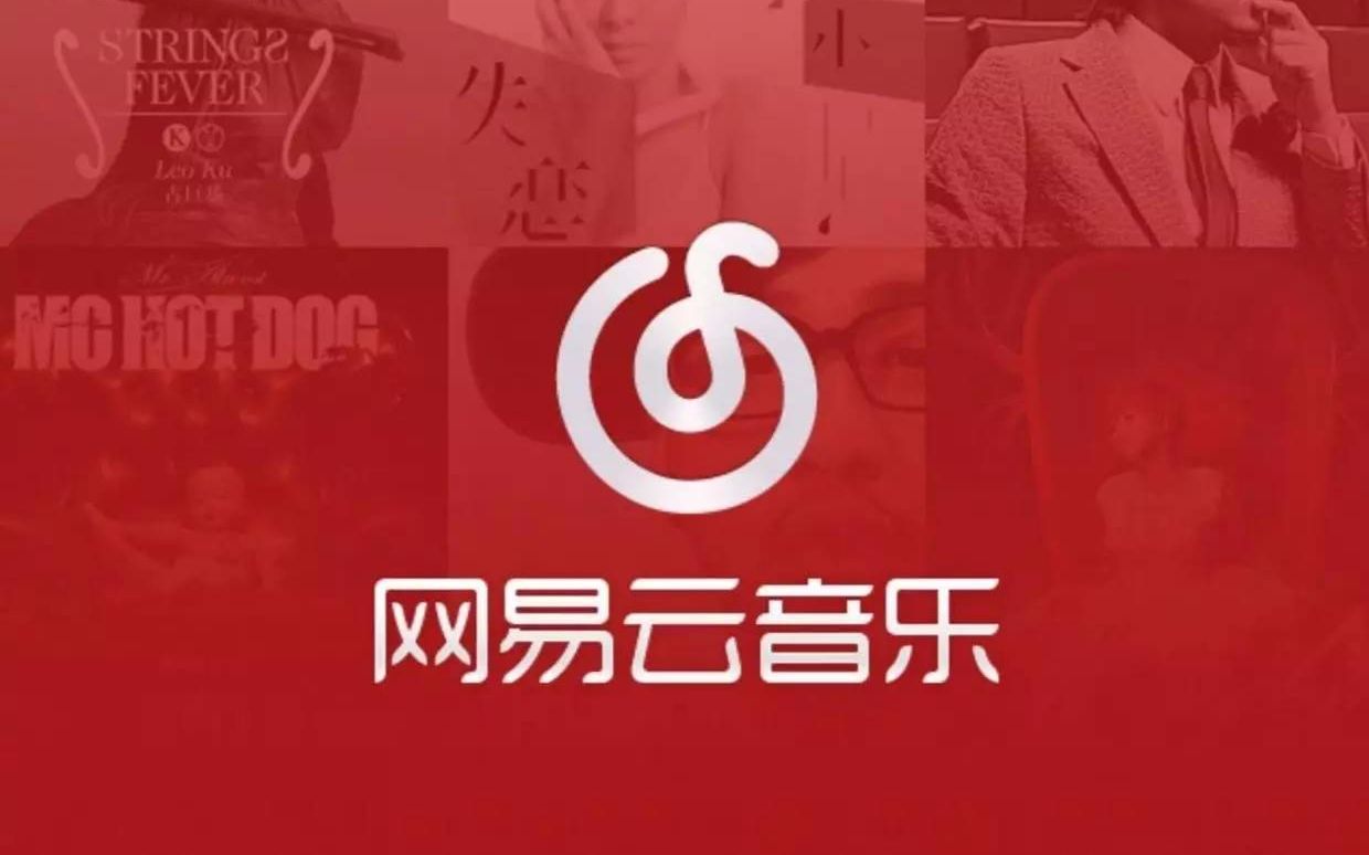 W 网易云评论超10W+的歌曲合集800多首