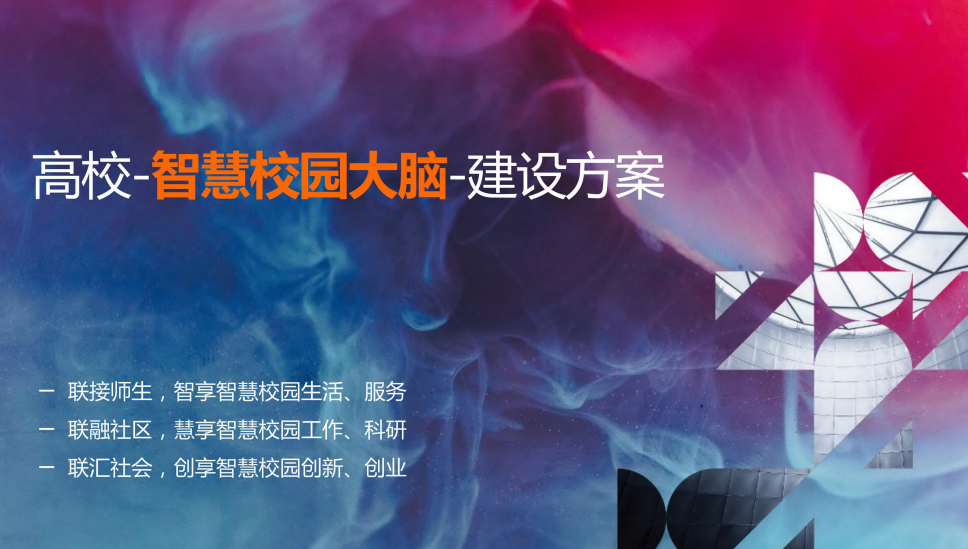 各行各业方案（100+份）