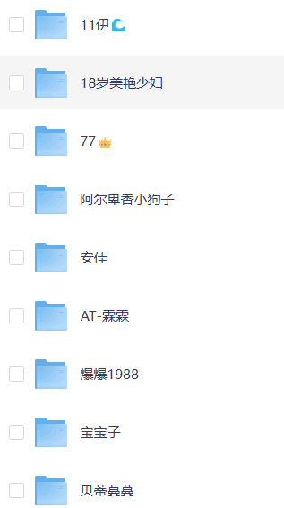 上百位网红小姐姐合集，抖音上的流量密码