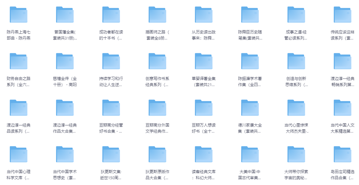 精品套装图书大合集，均为线下书店在卖的书，总共1500本